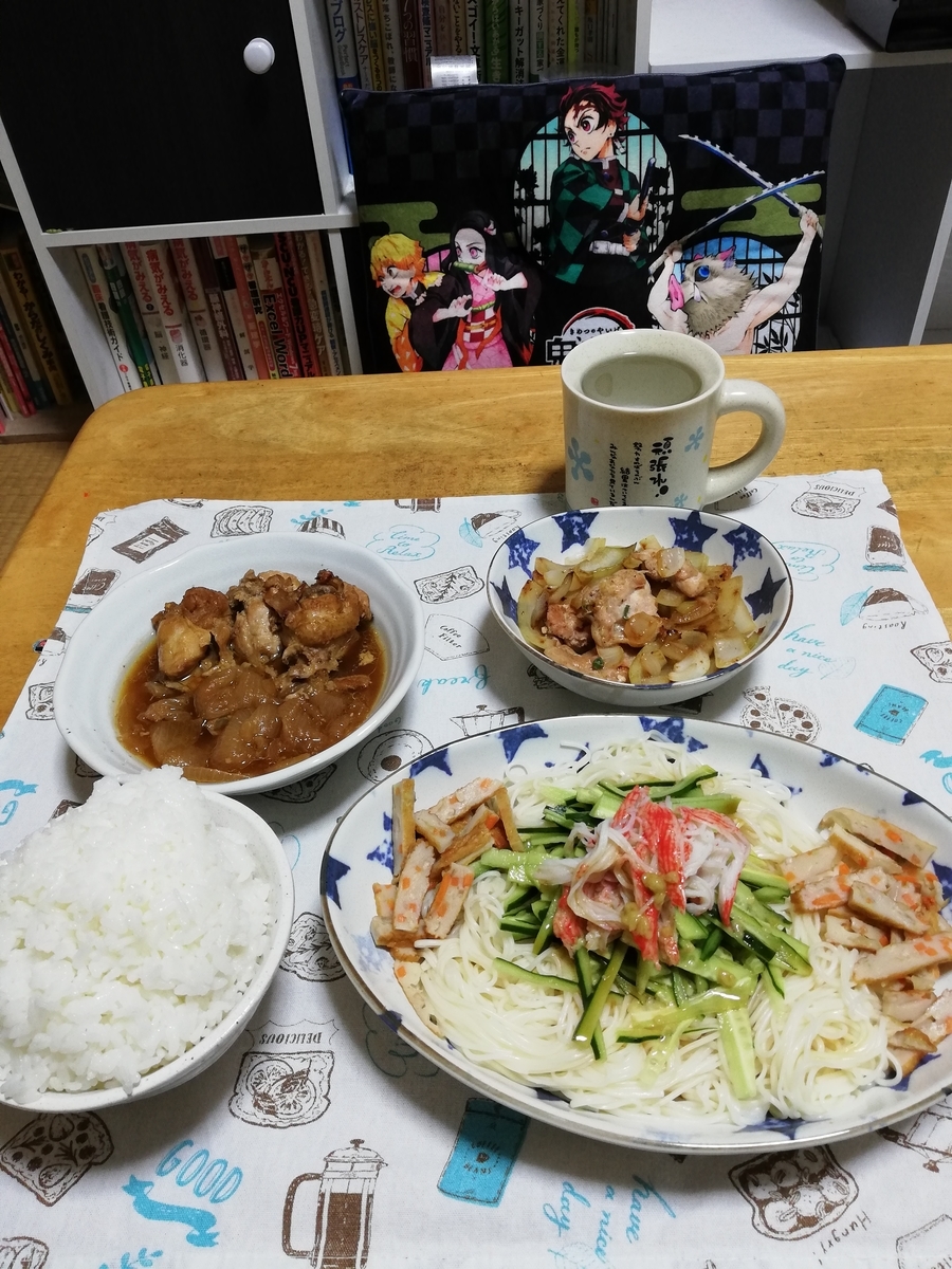 f:id:hunnwariyuki:20210909201653j:plain