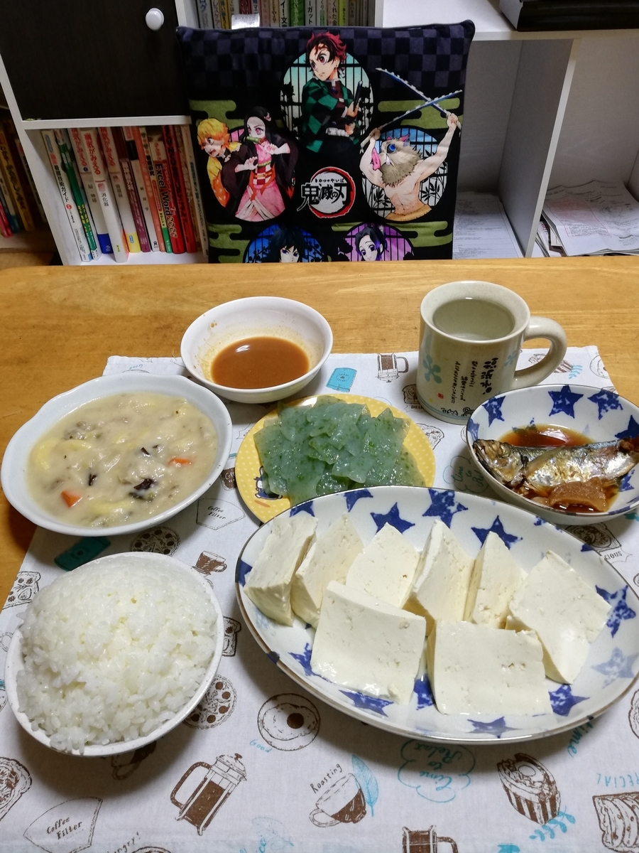 f:id:hunnwariyuki:20210910201929j:plain