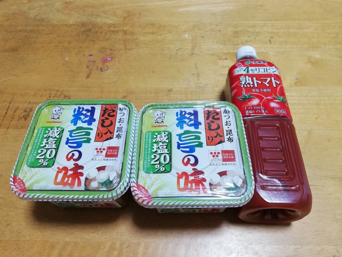 f:id:hunnwariyuki:20211001202000j:plain