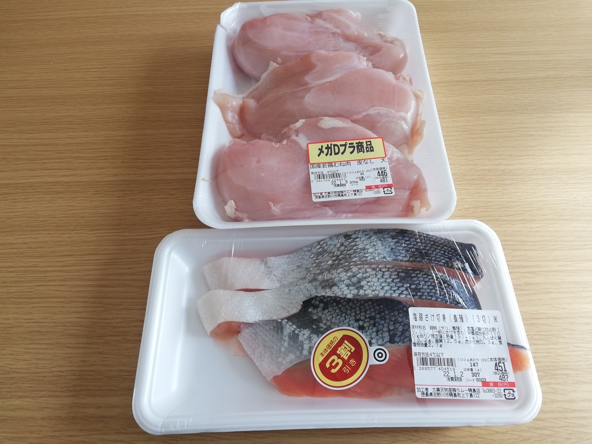 f:id:hunnwariyuki:20220102194135j:plain