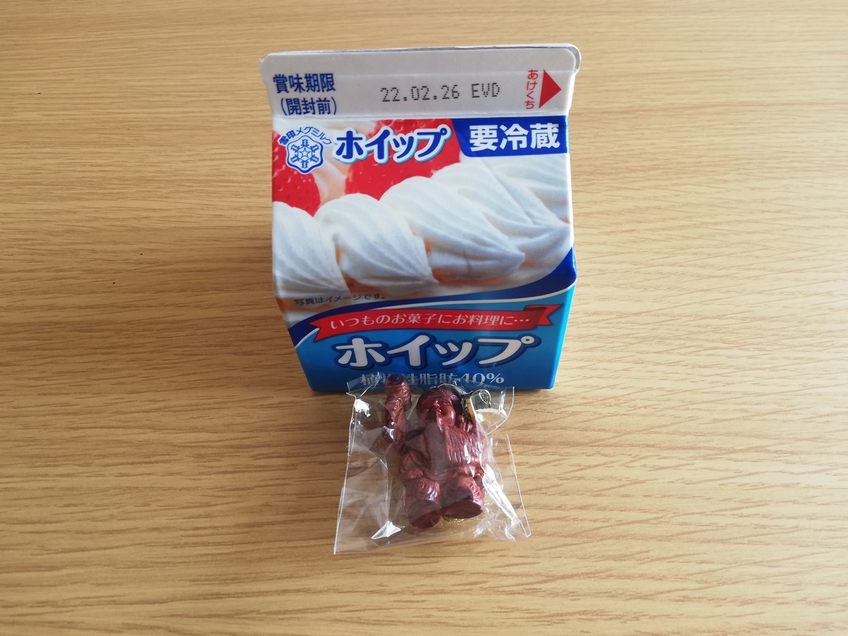 f:id:hunnwariyuki:20220102194215j:plain