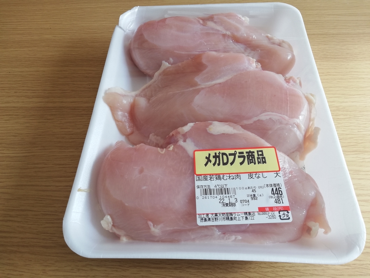 f:id:hunnwariyuki:20220102200549j:plain