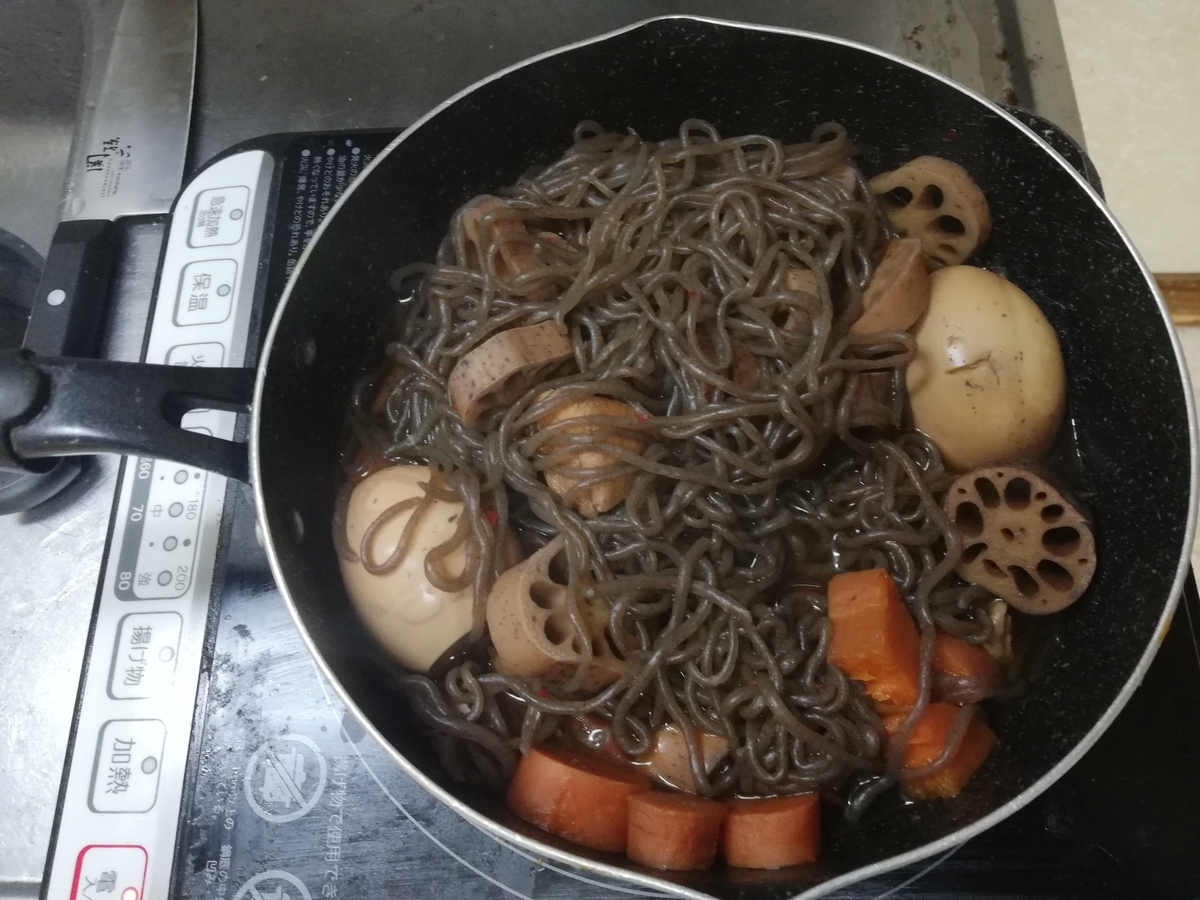 f:id:hunnwariyuki:20220102201301j:plain