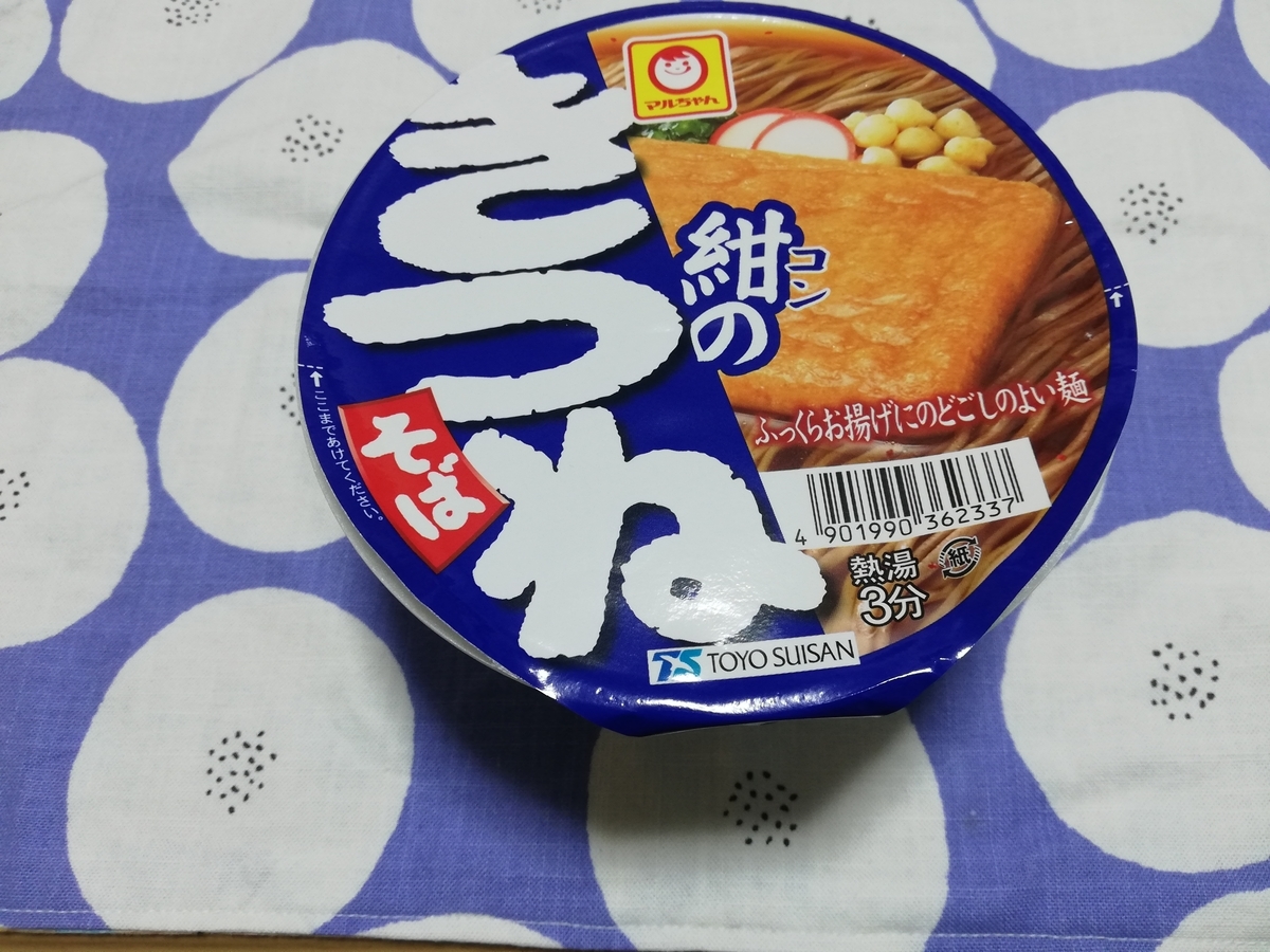 f:id:hunnwariyuki:20220102202041j:plain