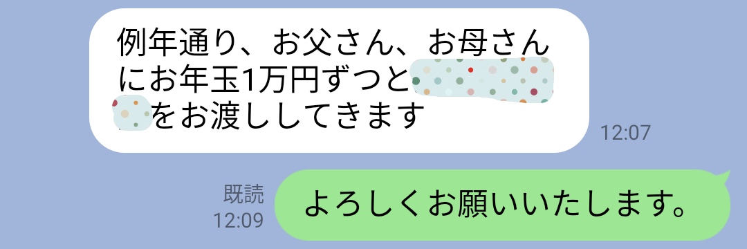 f:id:hunnwariyuki:20220103202111j:plain