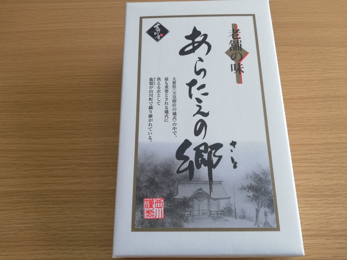 f:id:hunnwariyuki:20220108104310j:plain