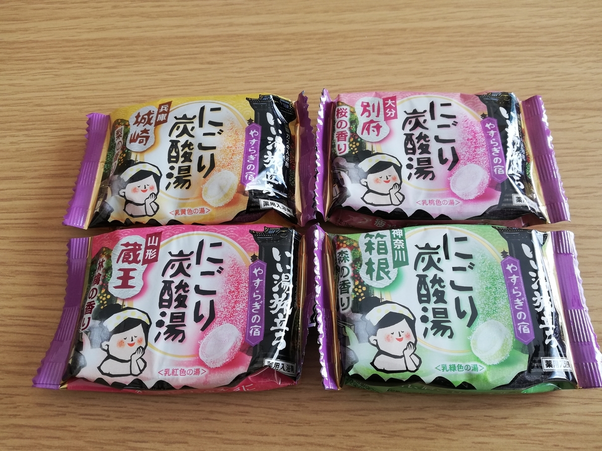 f:id:hunnwariyuki:20220108104344j:plain