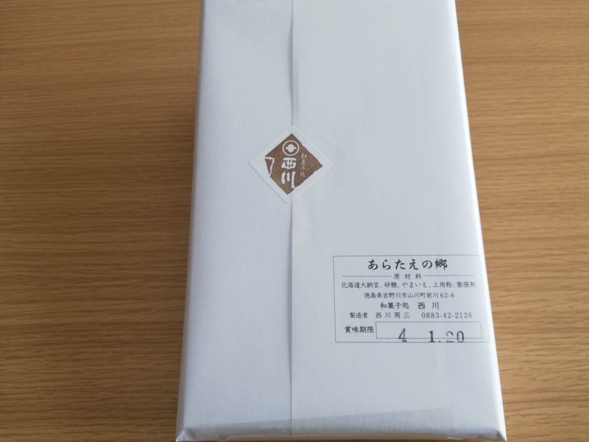 f:id:hunnwariyuki:20220108104409j:plain