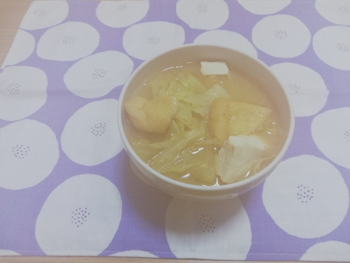 f:id:hunnwariyuki:20220110200423j:plain