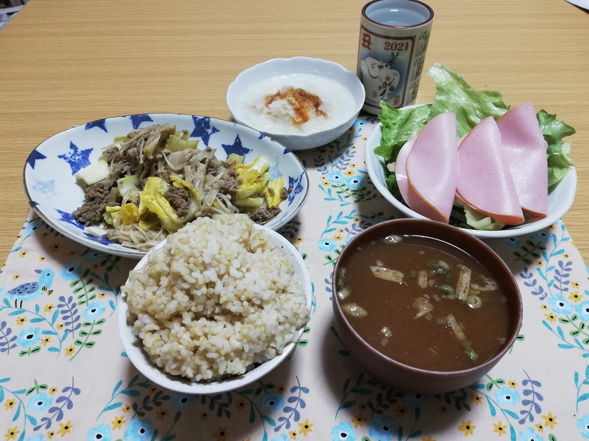 f:id:hunnwariyuki:20220110200822j:plain