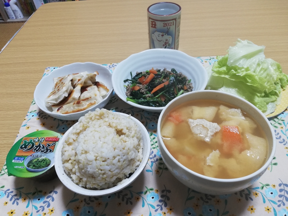f:id:hunnwariyuki:20220115212812j:plain