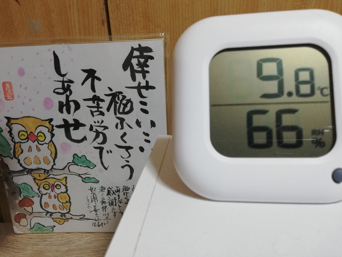 f:id:hunnwariyuki:20220117203032j:plain