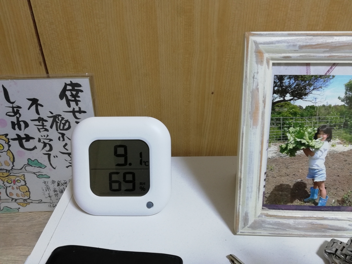 f:id:hunnwariyuki:20220121212009j:plain