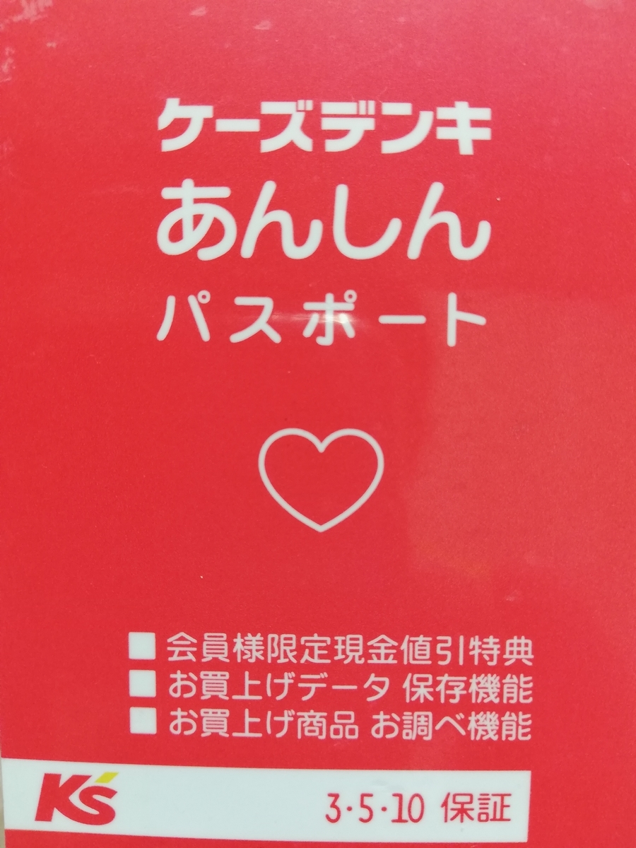 f:id:hunnwariyuki:20220125202913j:plain