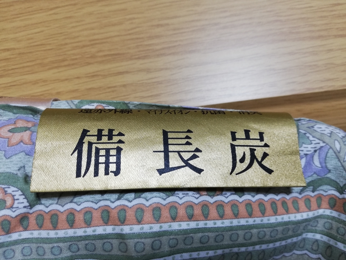 f:id:hunnwariyuki:20220126210202j:plain