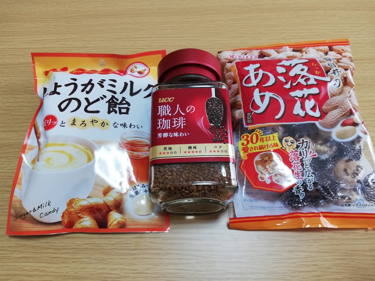 f:id:hunnwariyuki:20220131200205j:plain