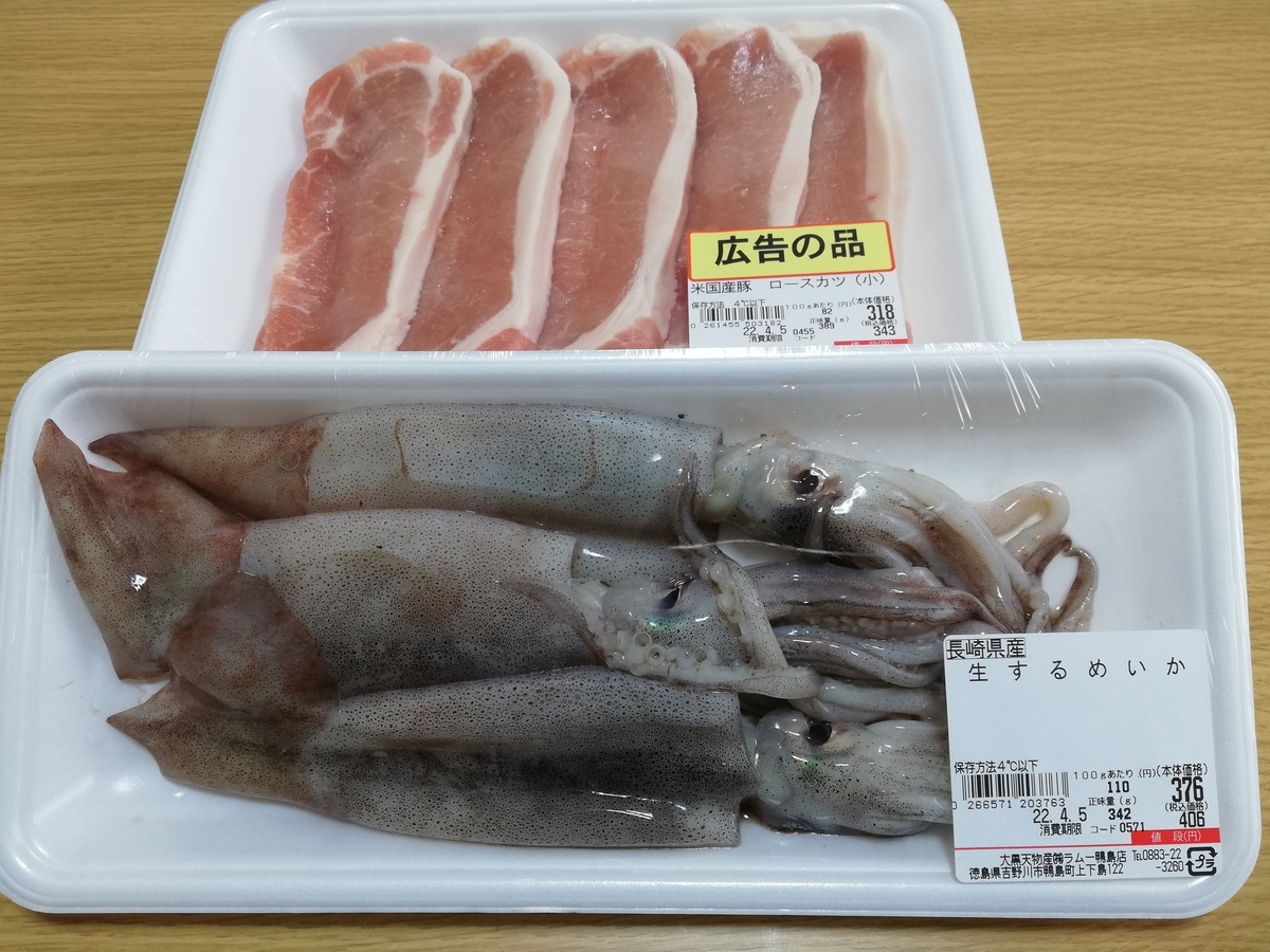 f:id:hunnwariyuki:20220403214354j:plain