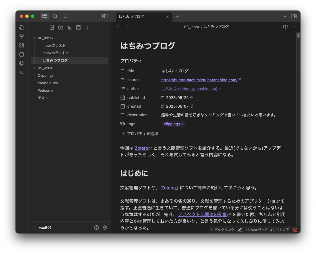 おまとめ専用ページ A4台紙ごとミシン目切り離しができるラベル 2面｜HISAGO ヒサゴ株式
