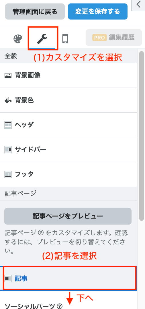 はてなブログ内での数式が乱れてしまうためMathJaxのversion3を呼ぶ
