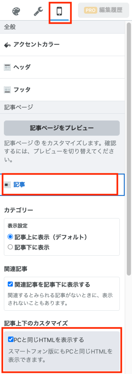 はてなブログ内での数式が乱れてしまうためMathJaxのversion3を呼ぶ