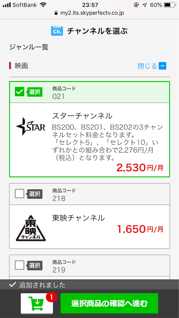 f:id:hunny-hunt:20191115000657p:image f:id:hunny-hunt:20191115000657p:image