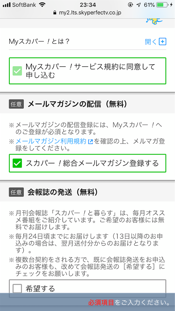 f:id:hunny-hunt:20191115000721p:image f:id:hunny-hunt:20191115000721p:image