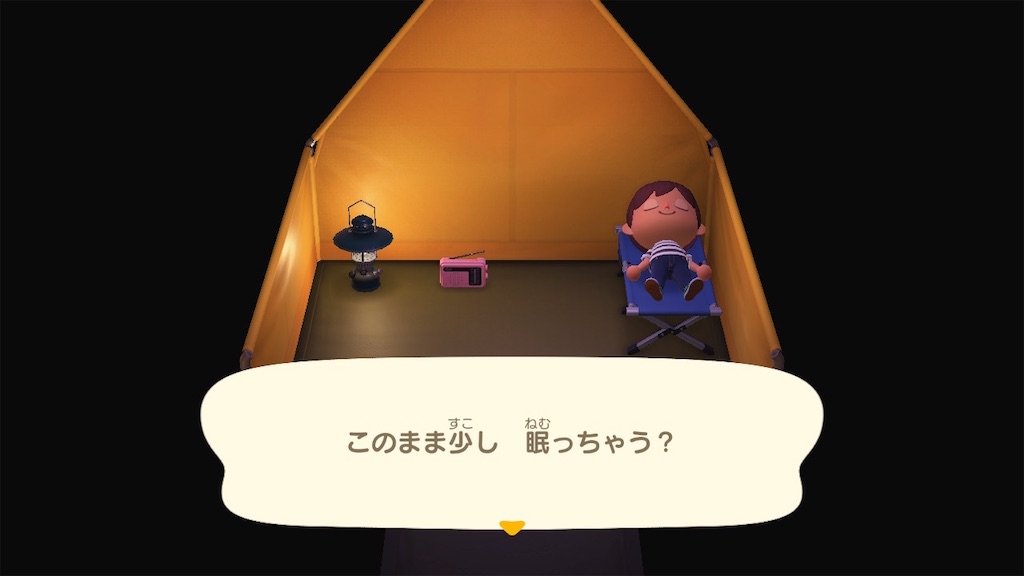f:id:hunny-hunt:20200320091108j:image f:id:hunny-hunt:20200320091108j:image