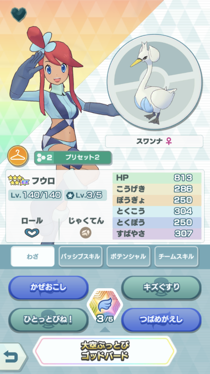 f:id:hunter0245:20220217183848p:plain