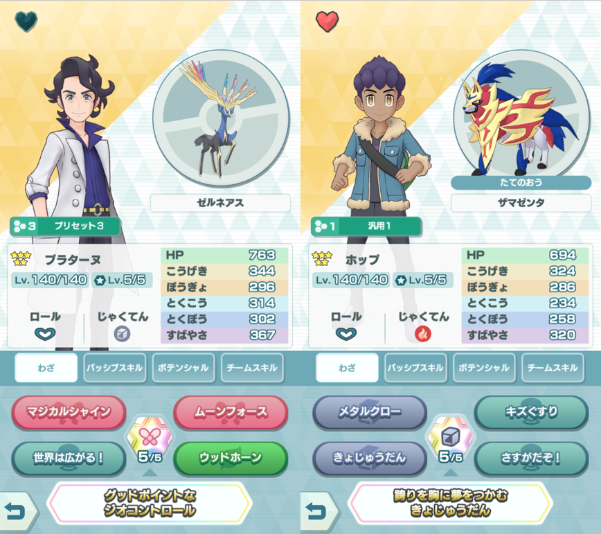 f:id:hunter0245:20220217233536p:plain