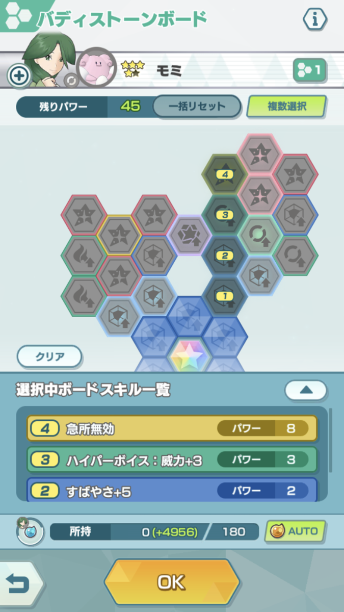 f:id:hunter0245:20220219015337p:plain