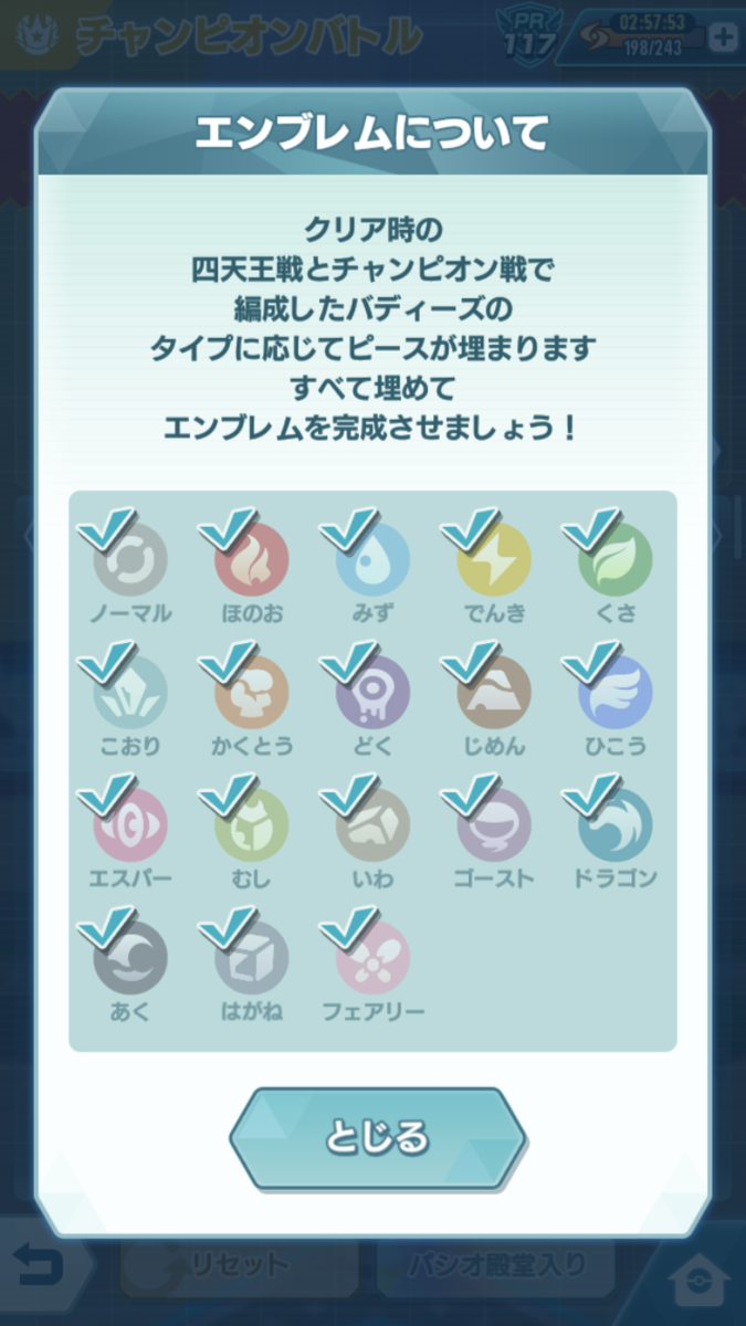 f:id:hunter0245:20220219041350p:plain