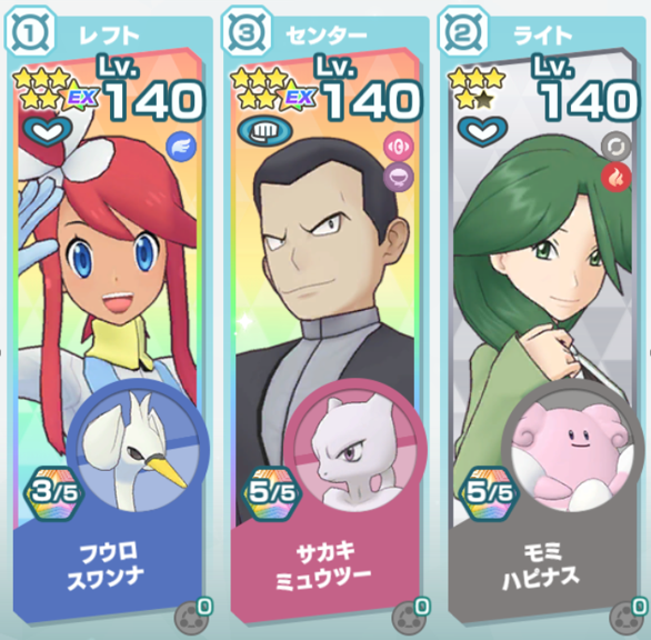 f:id:hunter0245:20220308212856p:plain