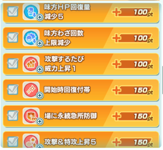 f:id:hunter0245:20220308225344p:plain
