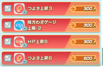 f:id:hunter0245:20220308225501p:plain