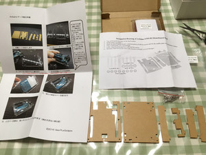 Arduinocase01 Arduinocase01