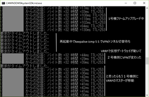 Rtx1210upgrade02