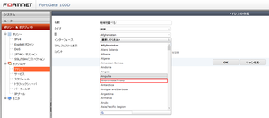 Fortigate0301
