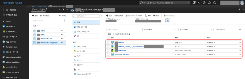 f:id:hunter1014:20180330195028p:plain f:id:hunter1014:20180330195028p:plain