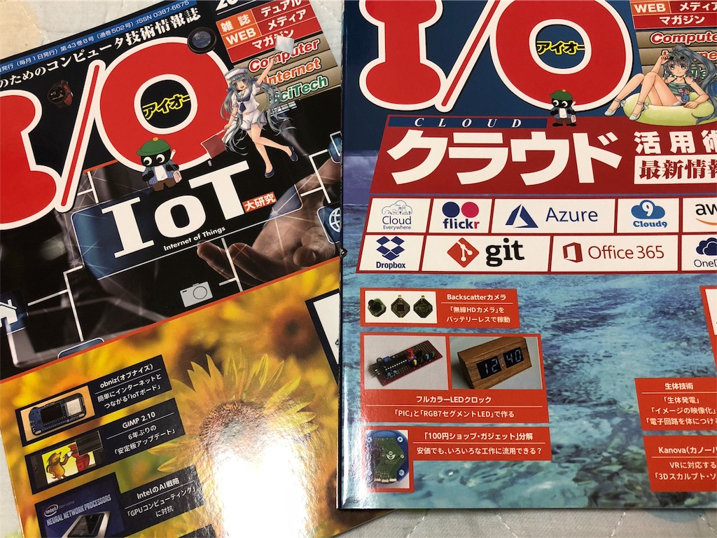 f:id:hunter1014:20180721000051j:image