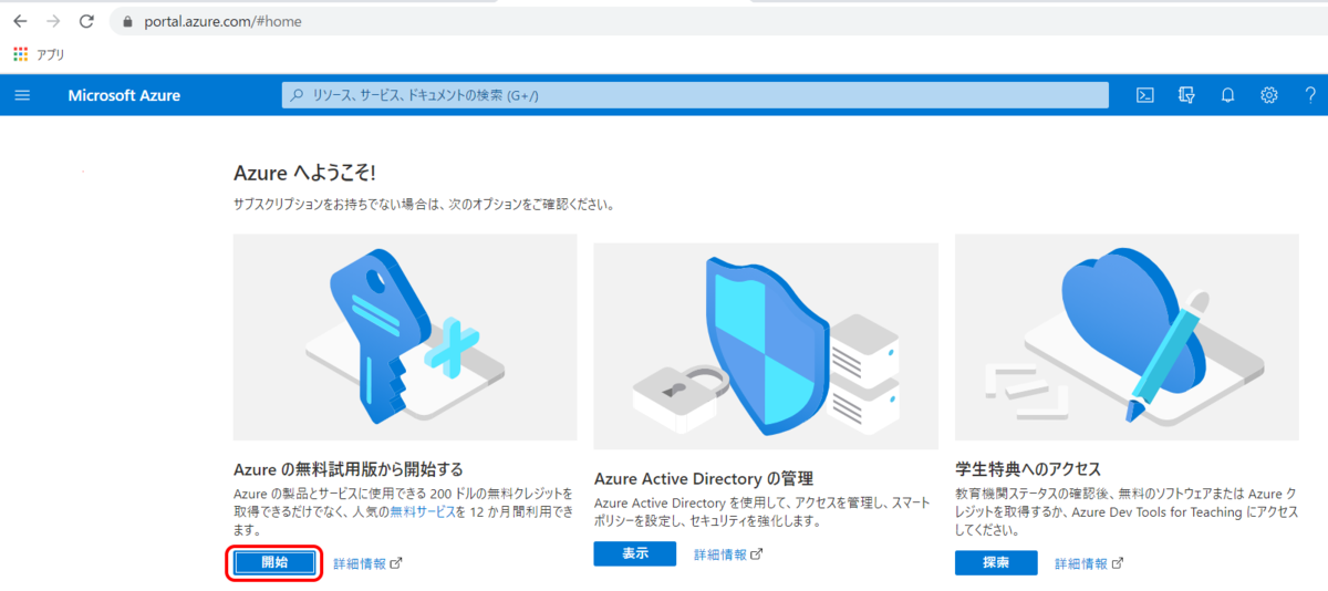 f:id:hunter1014:20210117211238p:plain