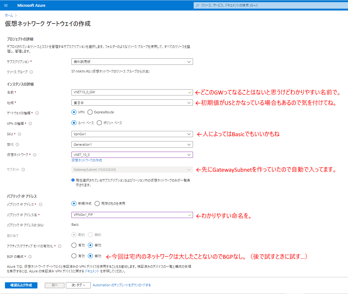 f:id:hunter1014:20210117231322p:plain