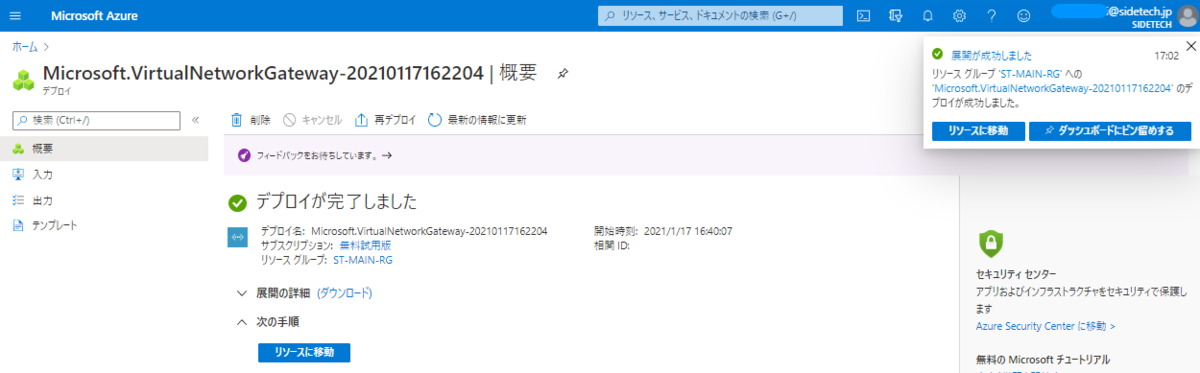 f:id:hunter1014:20210117231632p:plain