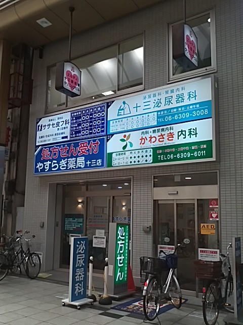 f:id:hunterchance-neo:20120717095509j:image:w360