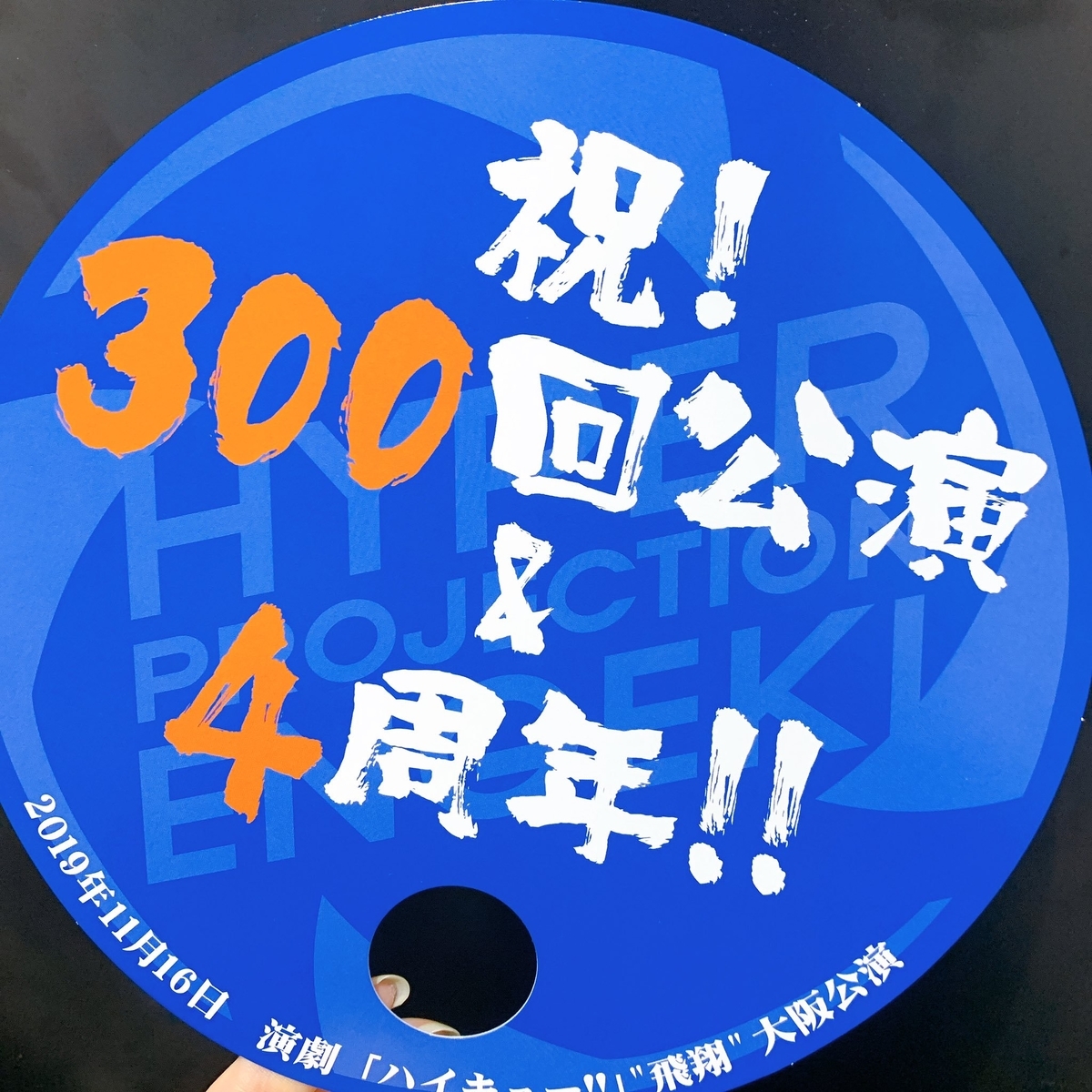 f:id:huntermasa:20191118234235j:plain f:id:huntermasa:20191118234235j:plain