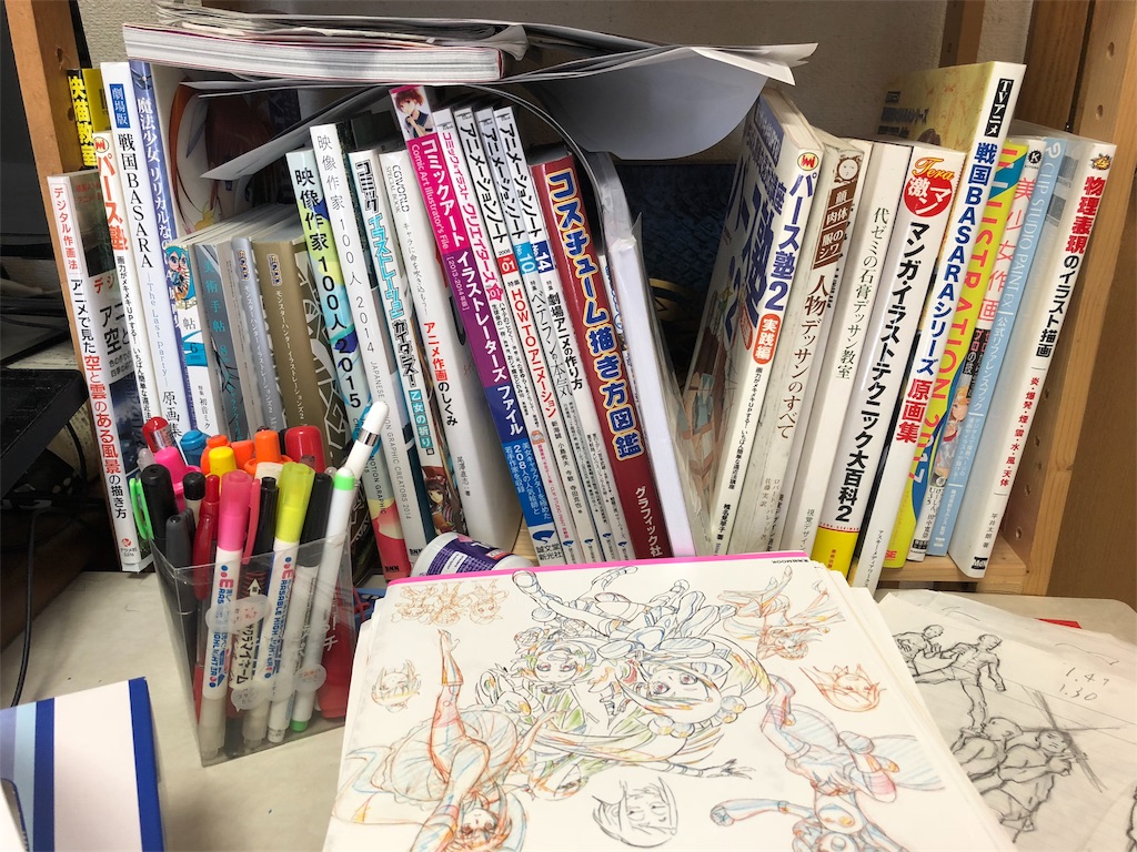 絵描きのための本 紹介用ブログ テスト