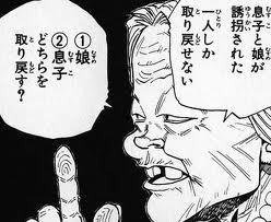 f:id:hunterxjuken:20200410193709j:plain