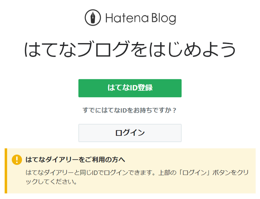 f:id:hunwari_happy:20190815123658p:plain