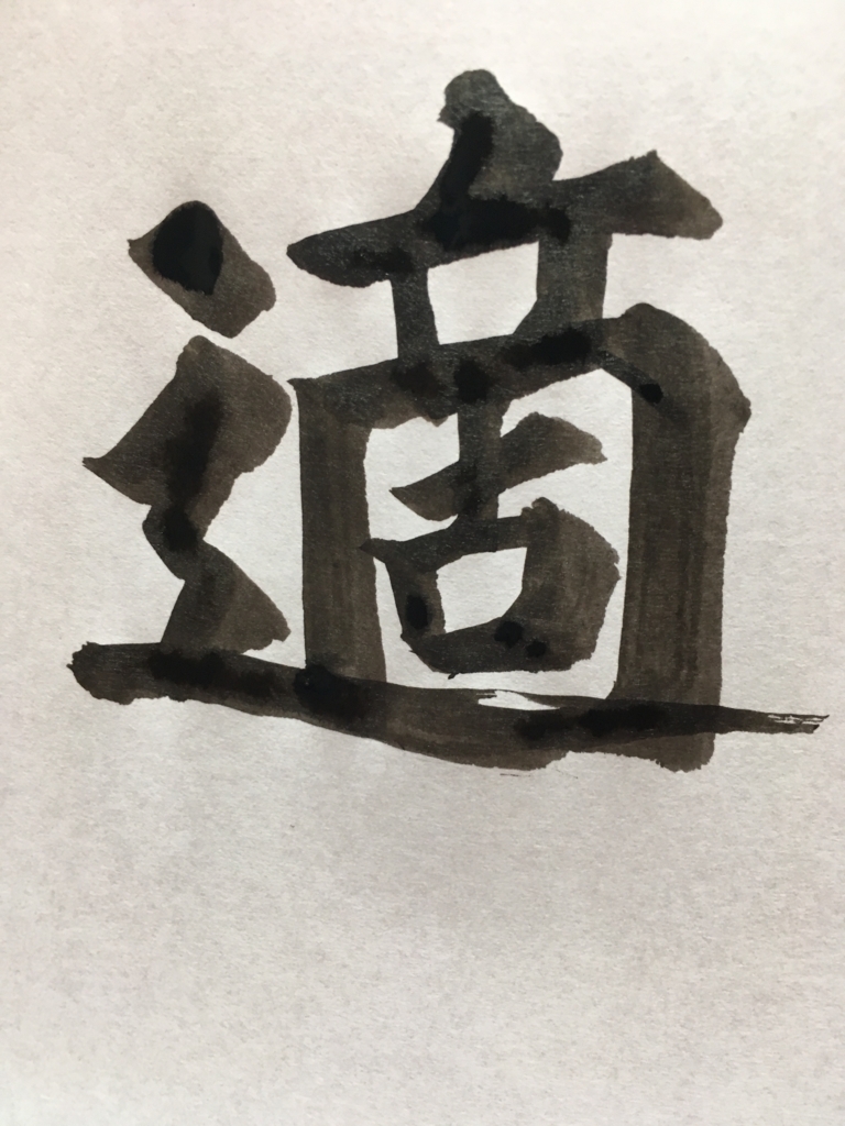 f:id:hunyohunyo:20180416212744j:plain