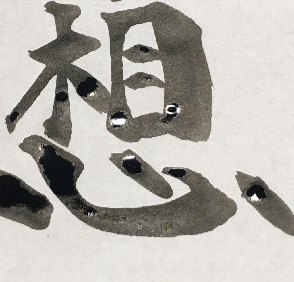 f:id:hunyohunyo:20180505194708j:plain