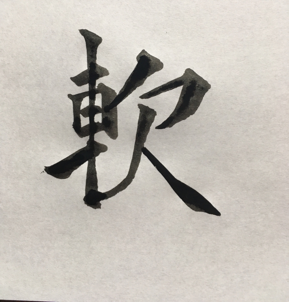 f:id:hunyohunyo:20180516204624j:plain